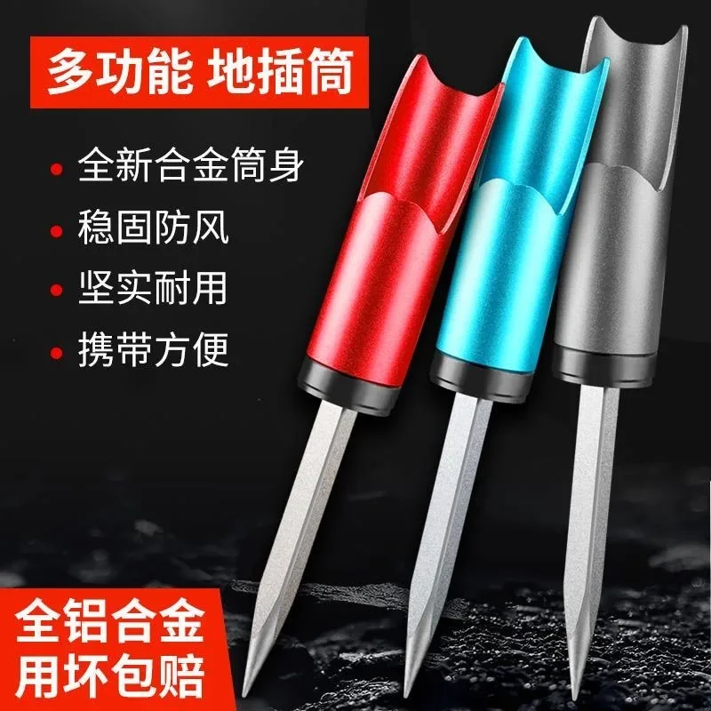 Fishing Turret Support Sea Pole Casting Pole Support Multi-functional Rock Pole Alloy Rod Ground Plunger Platform Fishing Gear