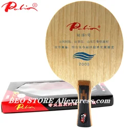 Palio 2008 Chopper No.1 Table Tennis Blade Defensive Chop Attack Racket Original Palio Ping Pong Bat Paddle