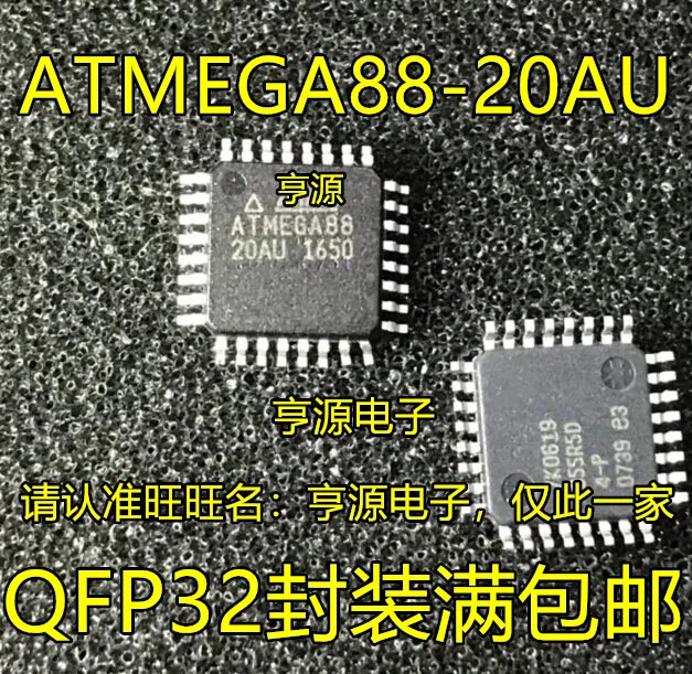 ATMEGA88 ATMEGA88-20AU QFP32