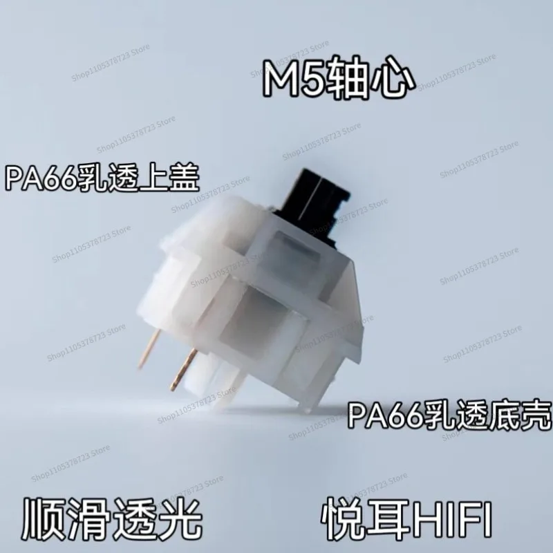 For Y3x Axial Axis HIFI Mahjong Sound Stuffy Axis Hot Swap Mechanical Keyboard Game Codeword
