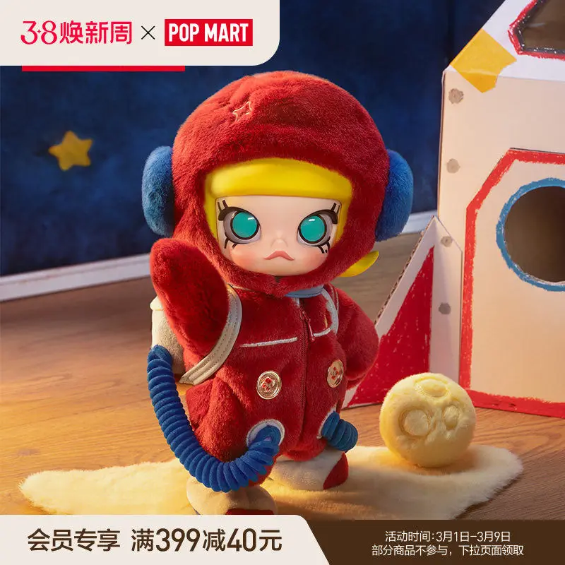 

Official Authentic Pop Mart Molly Hello Moon 1/8 Scale Blind Box Posable Plush Action Figure Doll Collectible Toy Birthday Gifts