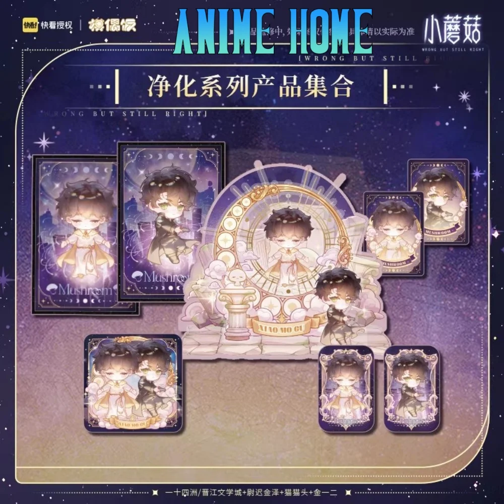 

Anime Mushroom Wrong But Still Right Lu Feng An Zhe Baji Badge Card Shikishi Acrylic Stand Cosplay Original Fan Gift