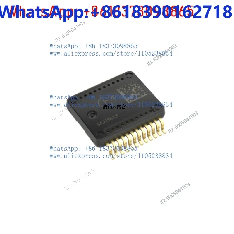 SCH1633-D01 acceleration sensor six-axis IMU