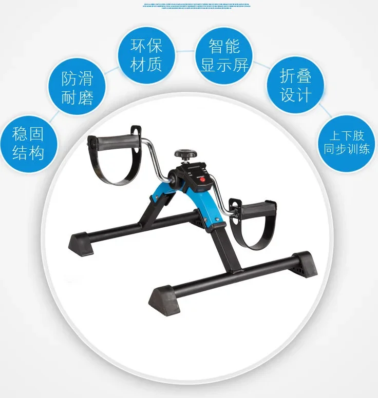 Portable Mini Pedal Exercise Bike Home Exerciser Mini Cycle Fitness Exercise Bike Mini Bike Hand and Foot Trainer Foldable