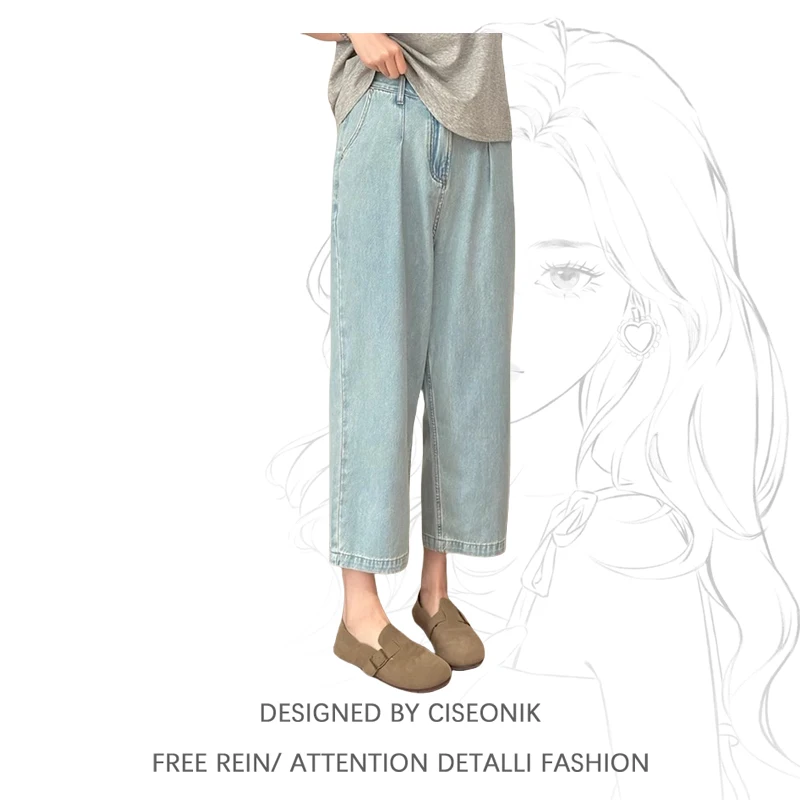 

Loose High Waist Harem Jeans Women's Thin Straight Leg Pants Summer Slimming Eighteen Inches Long Thin Women's Denim Jeans