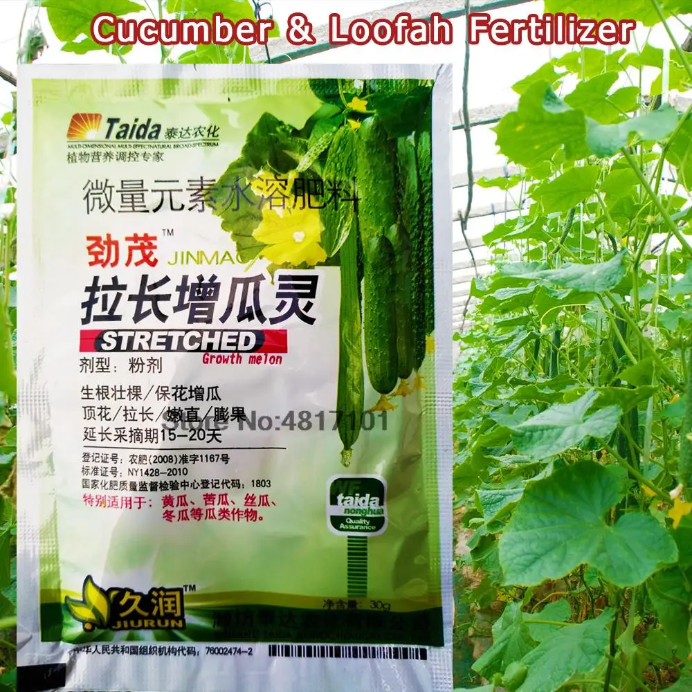 30g/bag Cucumber Profession Fertilizer Special For Loofah Momordica Gourd Cantaloupe Garden Plant Food Promote Growth Crop Farm