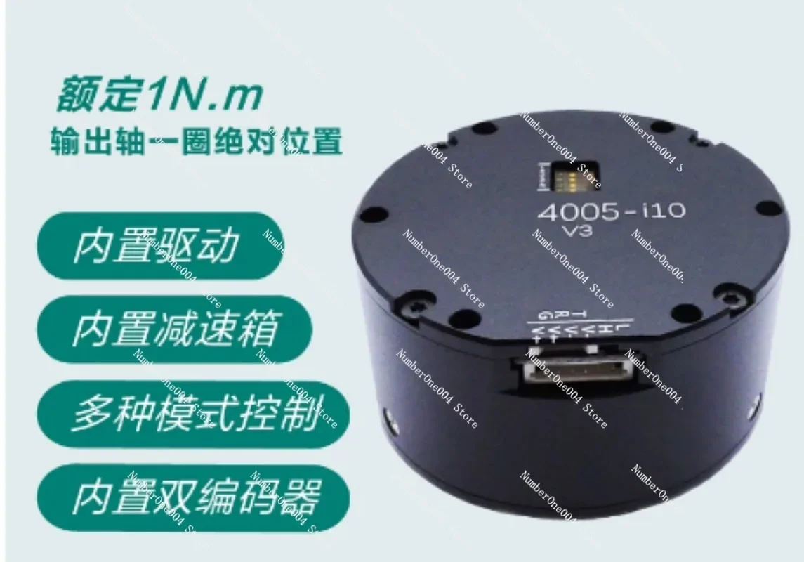 Dual Encoder Built-in Drive Servo Manipulator Robot Micro Joint 4005E Single Encoder,