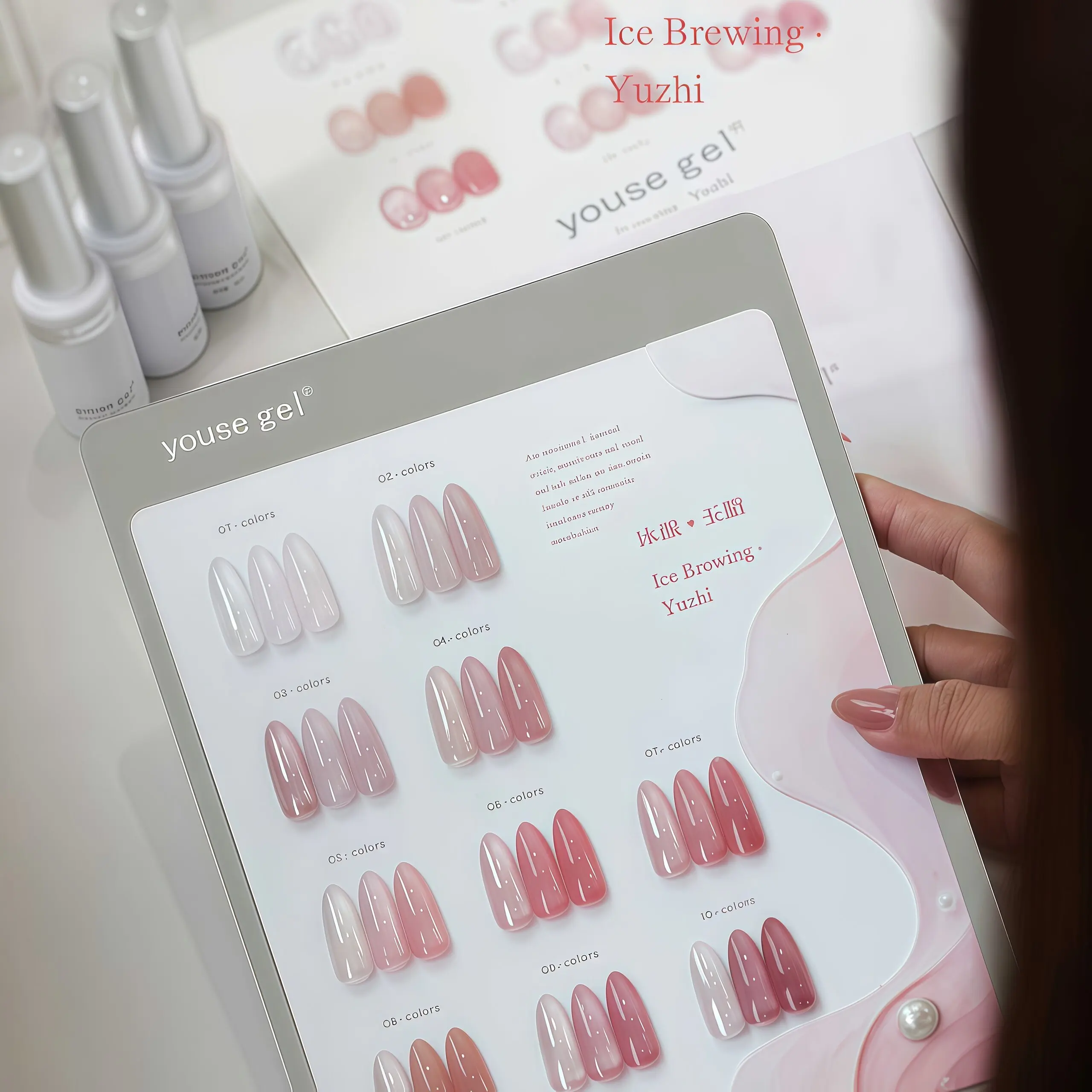 

10-color nude pink jelly nail polish set with color chart, UV nail gel, DIY bridal nail art, French manicure, suitable as a gift