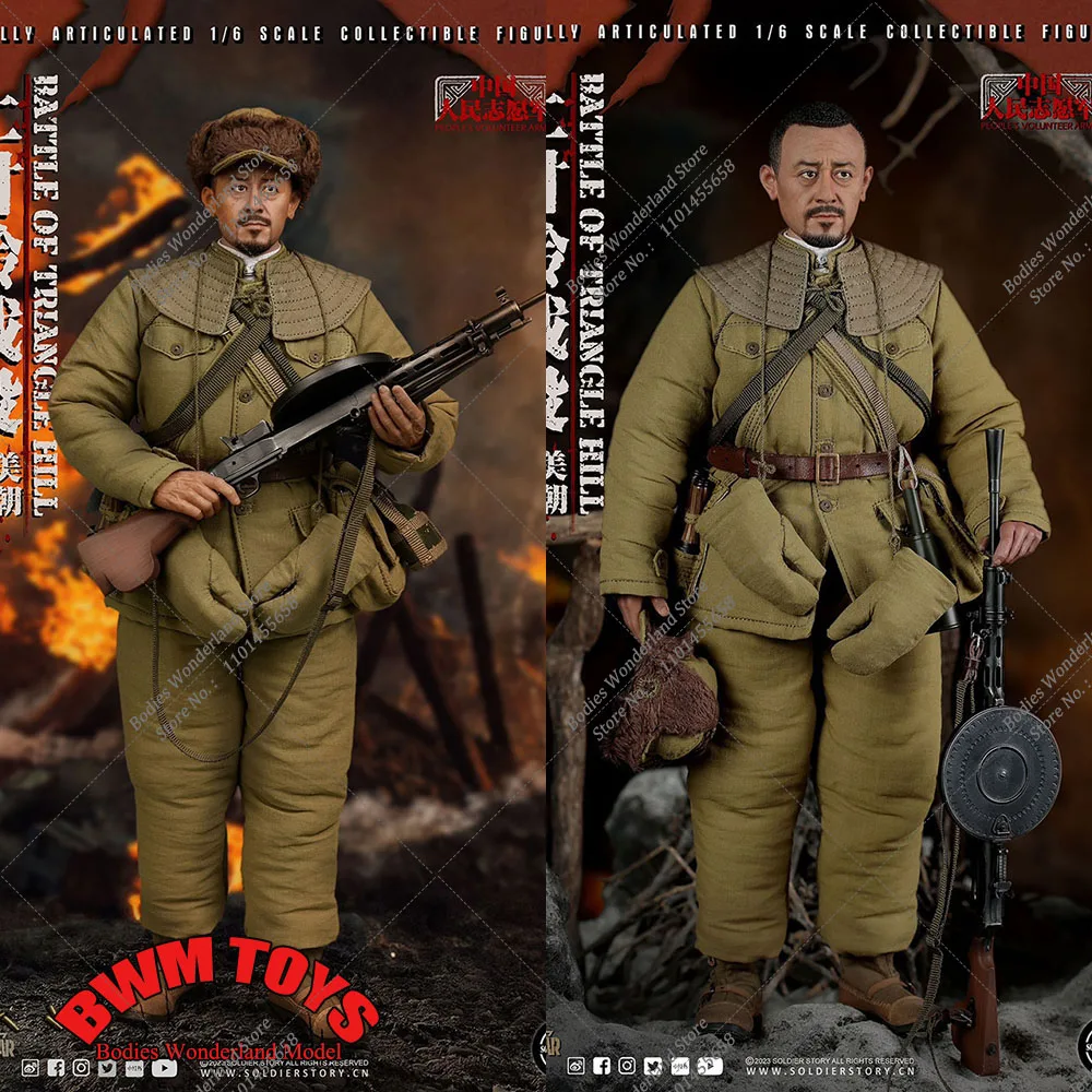 SoldierStory SS-127 1/6 Collectible Chinese People's Volunteers Battle of Trlangle Hill Movable 12'' Male Solider Action Figure