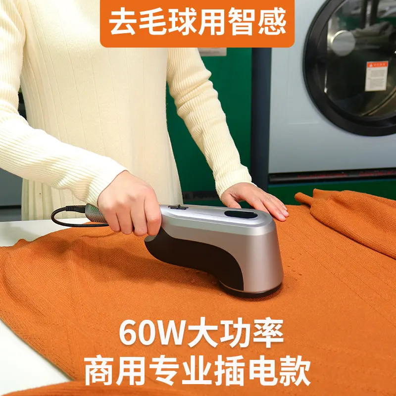 60W Commercial Lint Remover Spool Machine Professional Hairball Trimmer Clothes Electric Lint Remover Dry Cleaners Shaving Ball