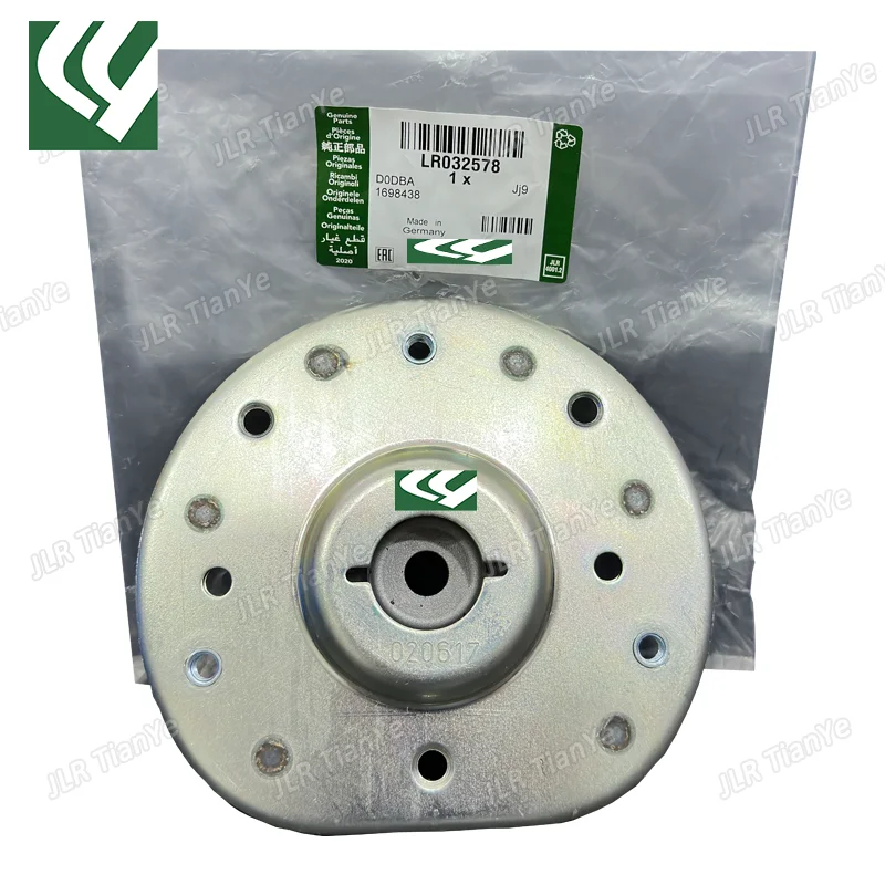 

LR 032578 LR 001145 Верхний кронштейн переднего амортизатора подходит для Land Rover Freelander 2 Range Rover Evoque Discovery Shenxing