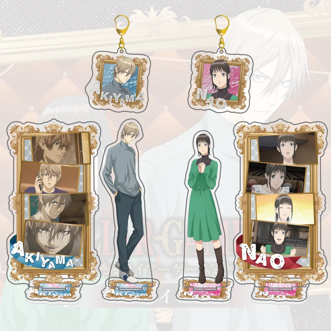 Liar Game Anime Acrylic Keychain, Shinichi Akiyama Cool Keyring, Psychological Thriller Bag Pendant, New Merchandise