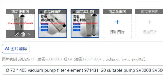 Ø 72 * 405 vacuum pump filter element 971431120 suitable pump SV300B SV500B oil content