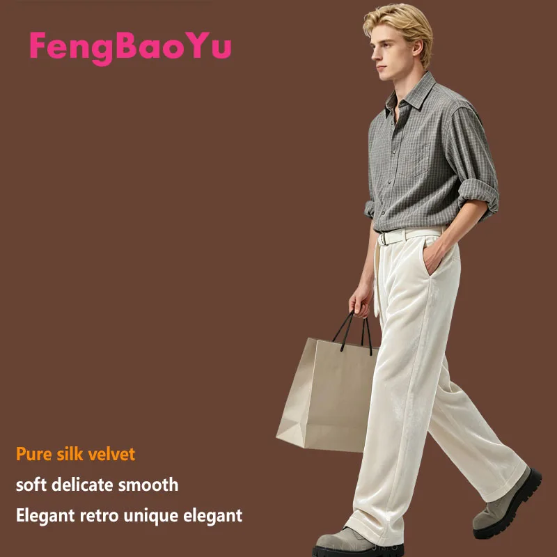 Feng Baoyu Natural Silk Velvet Men's Pants Luxurious Fashion Trendy Loose Large-Sized Comfortable Casual Straight Pants Soft