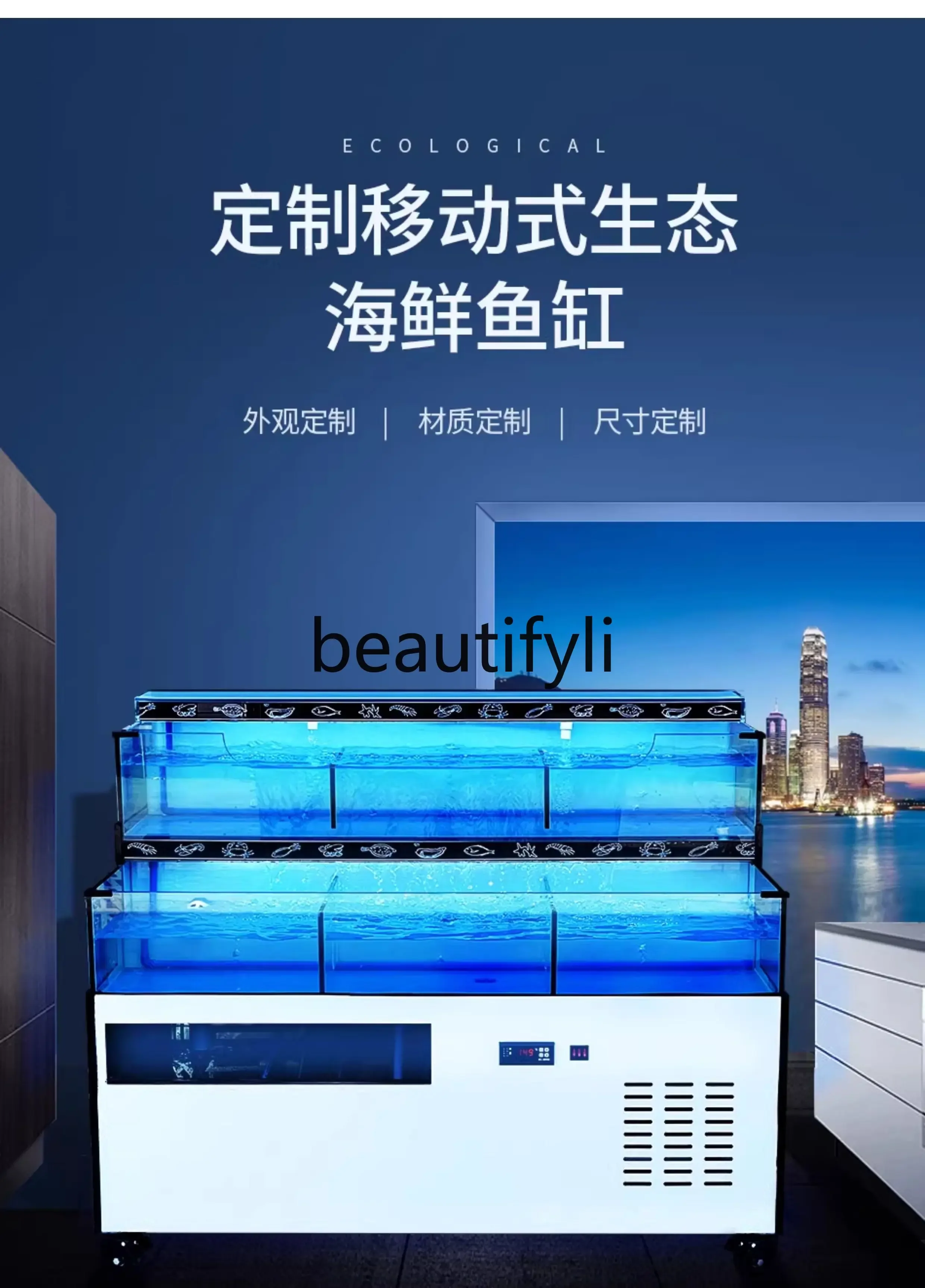 Z189 Commercial Mobile Fish Tank for Seafood Pool Shellfish Fish Tank for Restaurants Small Integrated Refrigeration Customizati