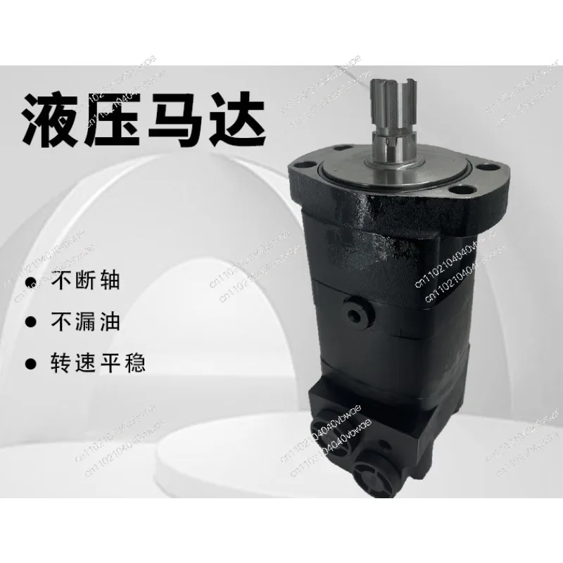 Hydraulic Motor BC-13-72W For Brush Cutters Mower