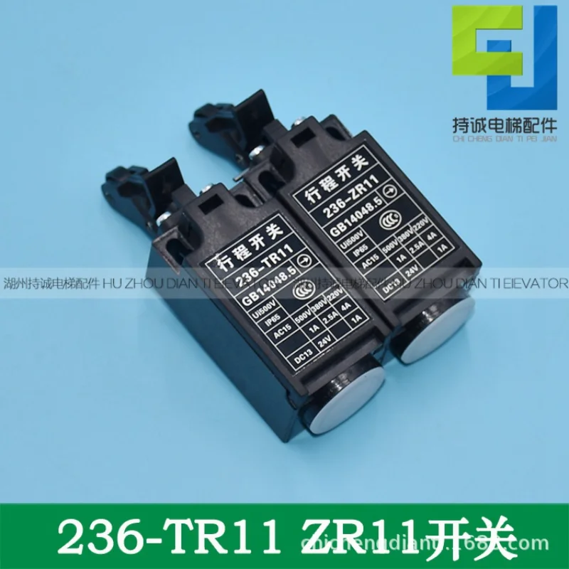

5 шт. переключатель сброса буфера лифта Theo, Shanghai-Nanjing, Jiesa 236-ZR11 236-TR11