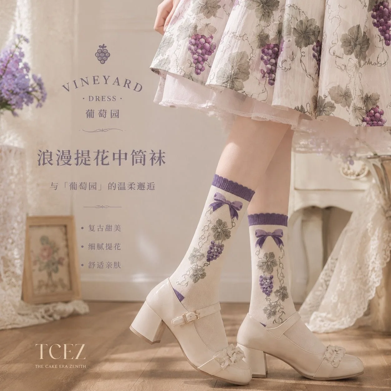 lolita cuteore Stockings french style stacked socks Lolita cosplay y2k accessories JK Japanese style socks women's stockings
