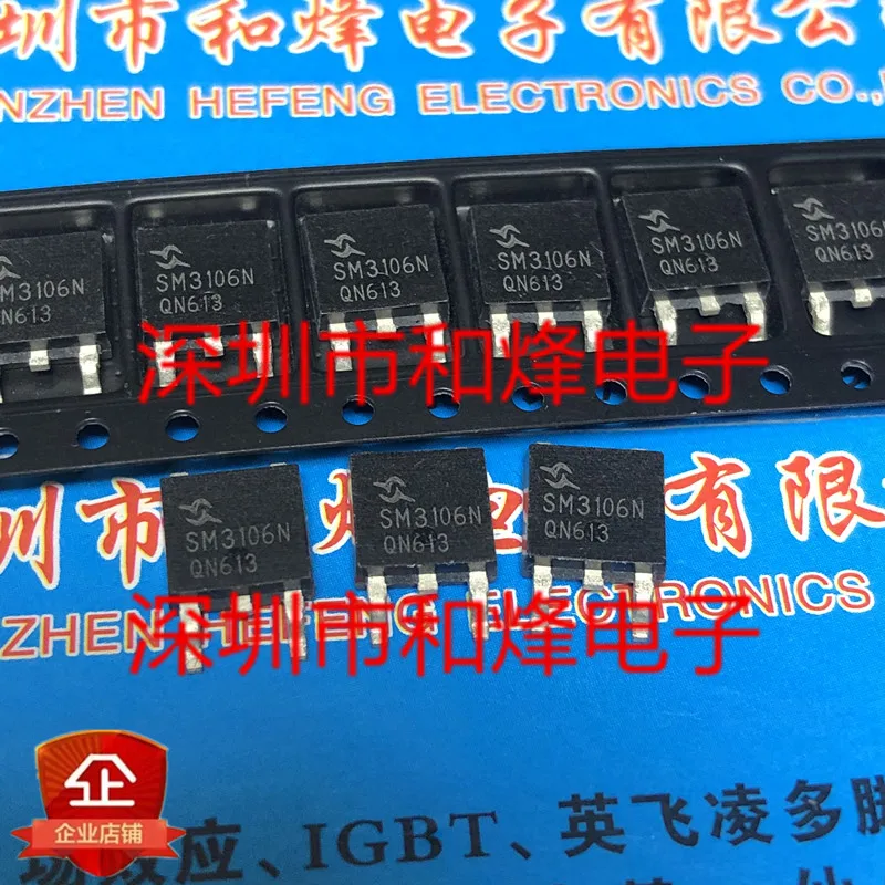 5PCS-10PCS SM3106N SM3106NSUC TO-252 30V 83A ใหม่และต้นฉบับบนสต็อก