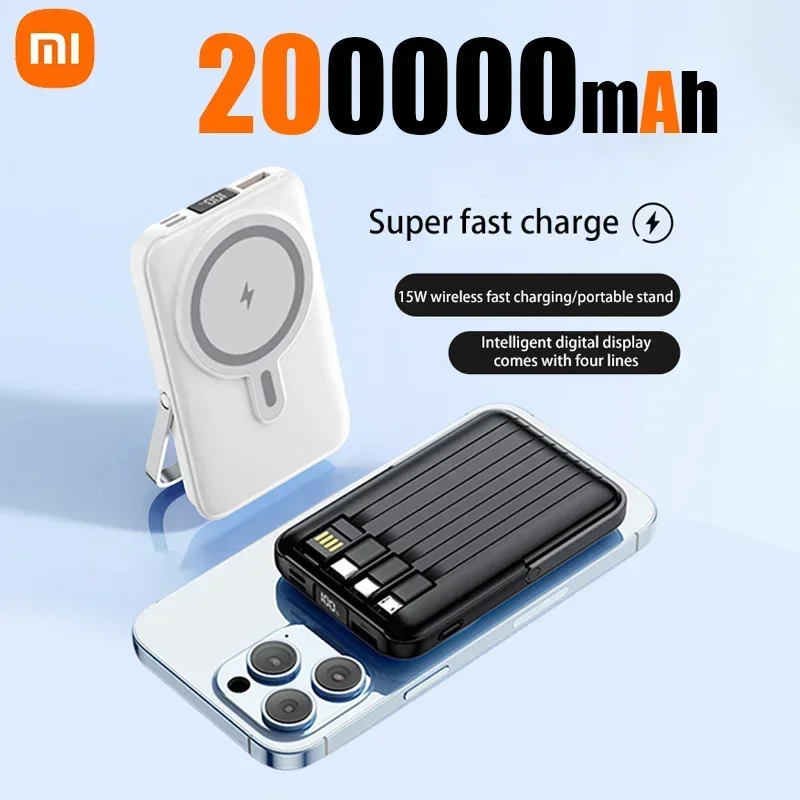 

Xiaomi MIJIA-200000mAh Ultra-large Capacity Magnetic Wireless Super Fast Charger with Charging Cable Mobile Power Supply