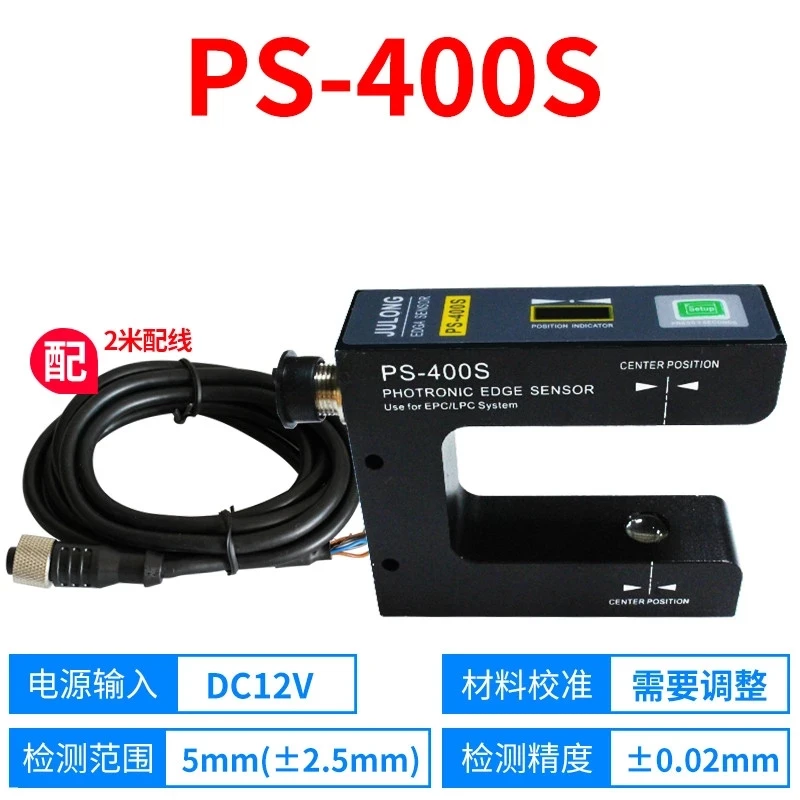 Imagem -03 - Julong Novo Original Ps400s Us-400s Sensor de Guia Web Epc
