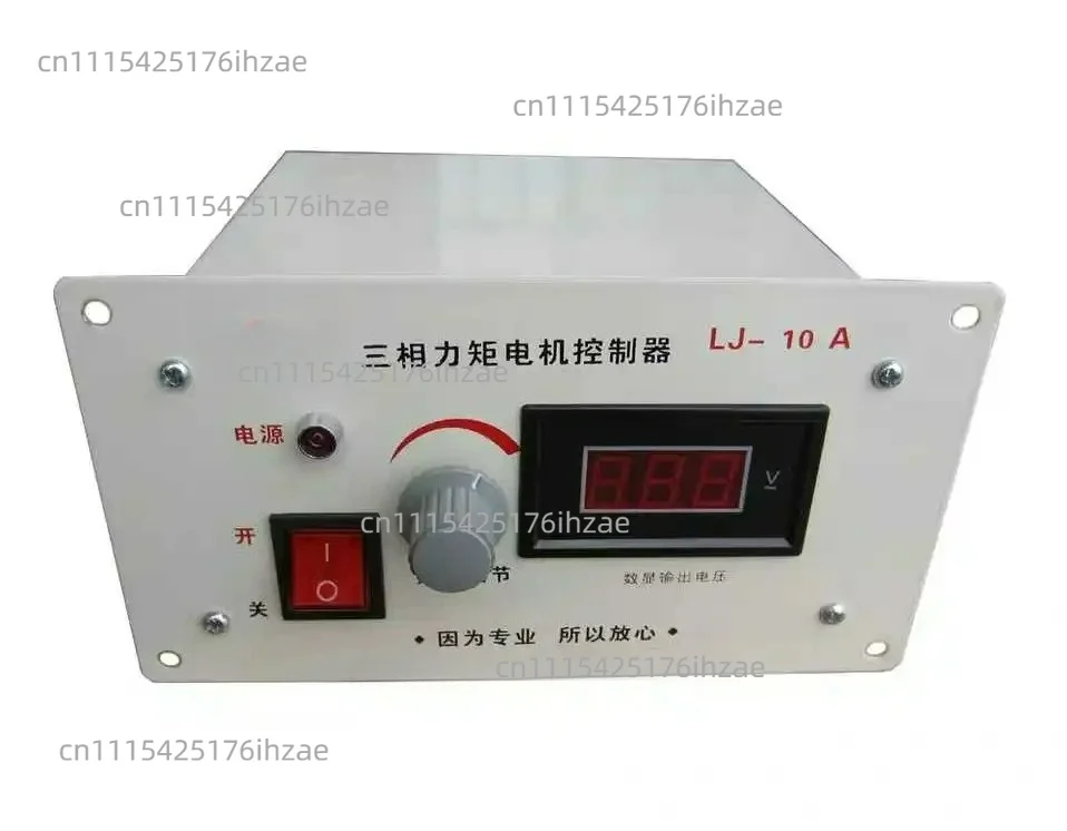 Three phase torque motor controller Three phase torque motor speed controller LJ-30A Shanghai Yuesheng