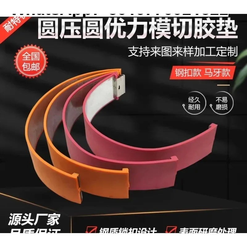 peças mecânicas Almofada de borracha para corte redondo Caixa de almofada de borracha para corte