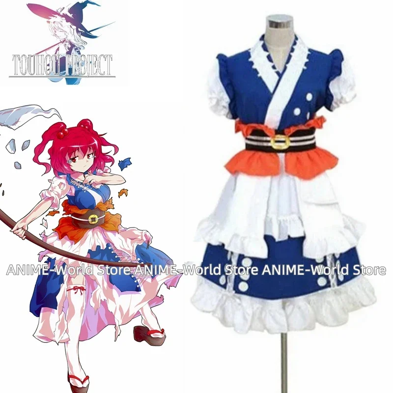 

Game Touhou Project Scarlet Weather Rhapsody Shinigami Komachi Onozuka Dress Outfit Game Cosplay Costume