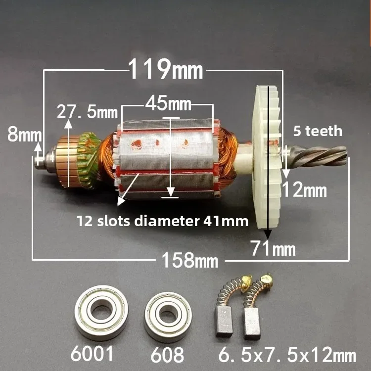 For Jinhua Baoyuan 26 Electric Hammer Rotor 5-Tooth Rotor 45mm Height 26C Electric Hammer Motor Yibo 26 Impact Drill Parts