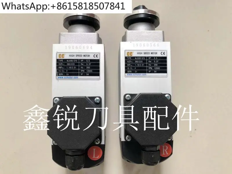 

Двигатель кромкооблицовочного станка, гомогенный двигатель мощностью 0,37 кВт, высокоскоростной двигатель