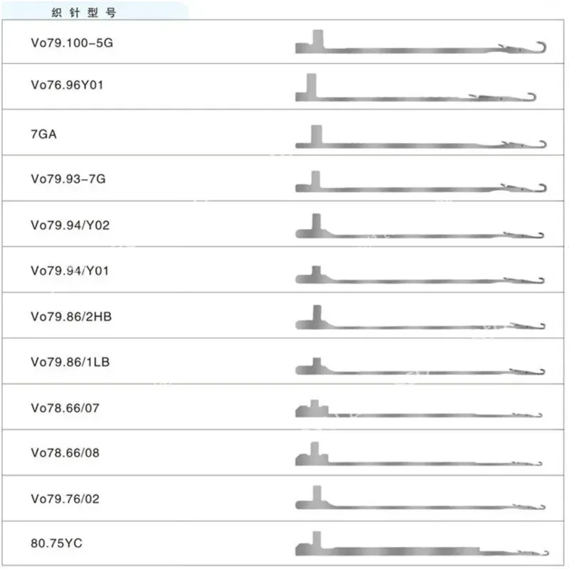 100 шт. Иглы FEIJIAN Vo79.94/Y02 Vo78.66/07 для компьютеризированных вязальных машин