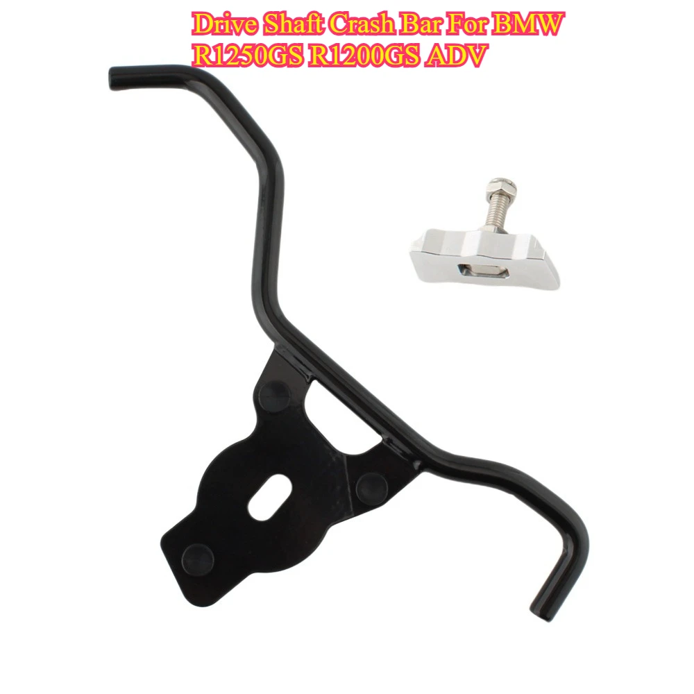 Cardan Drive Shaft Protector Crash Bar Bumper Guard For BMW R1250GS R1200GS ADV, Motorcycle Driveshaft Anti-Collision Frame