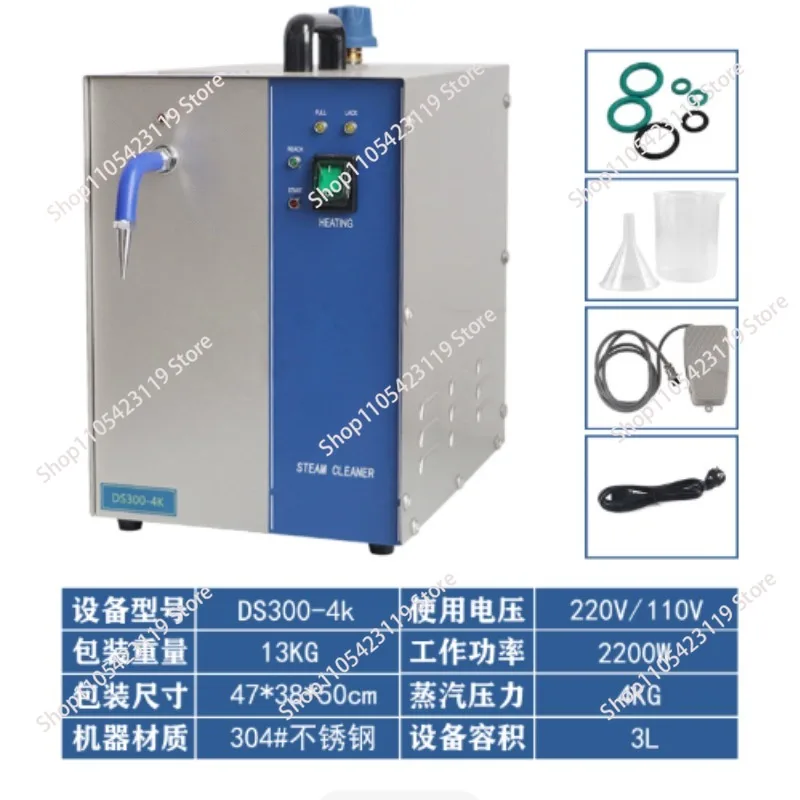 3L Jewelry steam cleaner high pressure temperature cleaning machine jewelry cleaning equipment with handheld gun 120℃