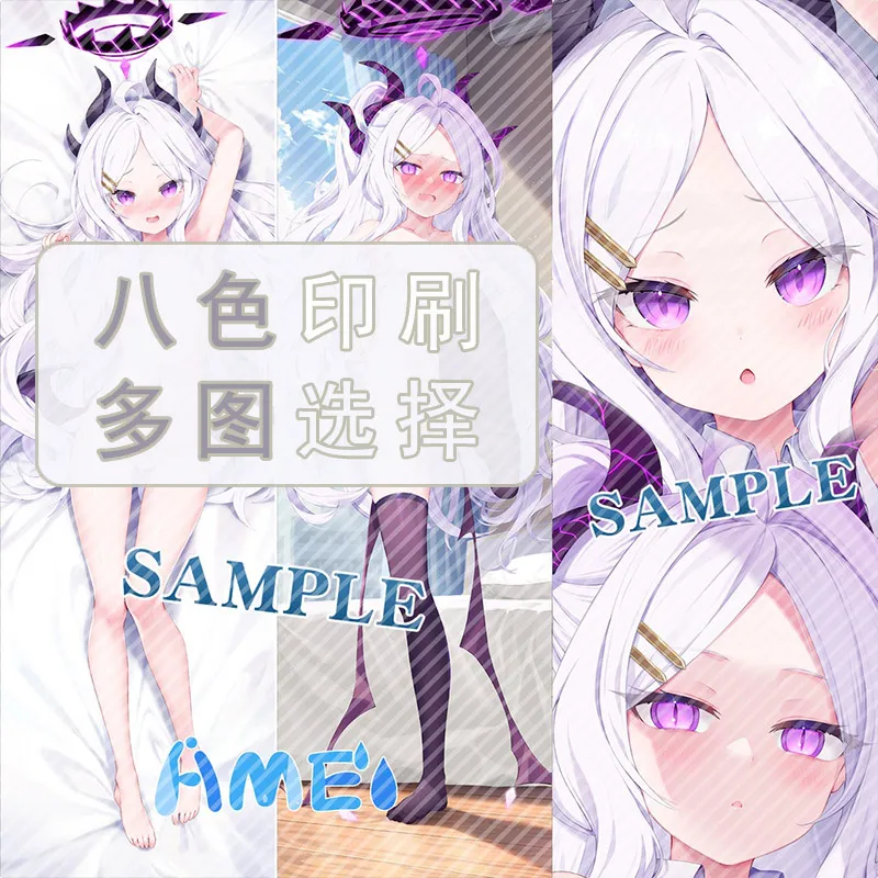 

Original Sorasaki Hina blue archive Dakimakura body pillow cover pillowcase Home Decoration Cosplay Props