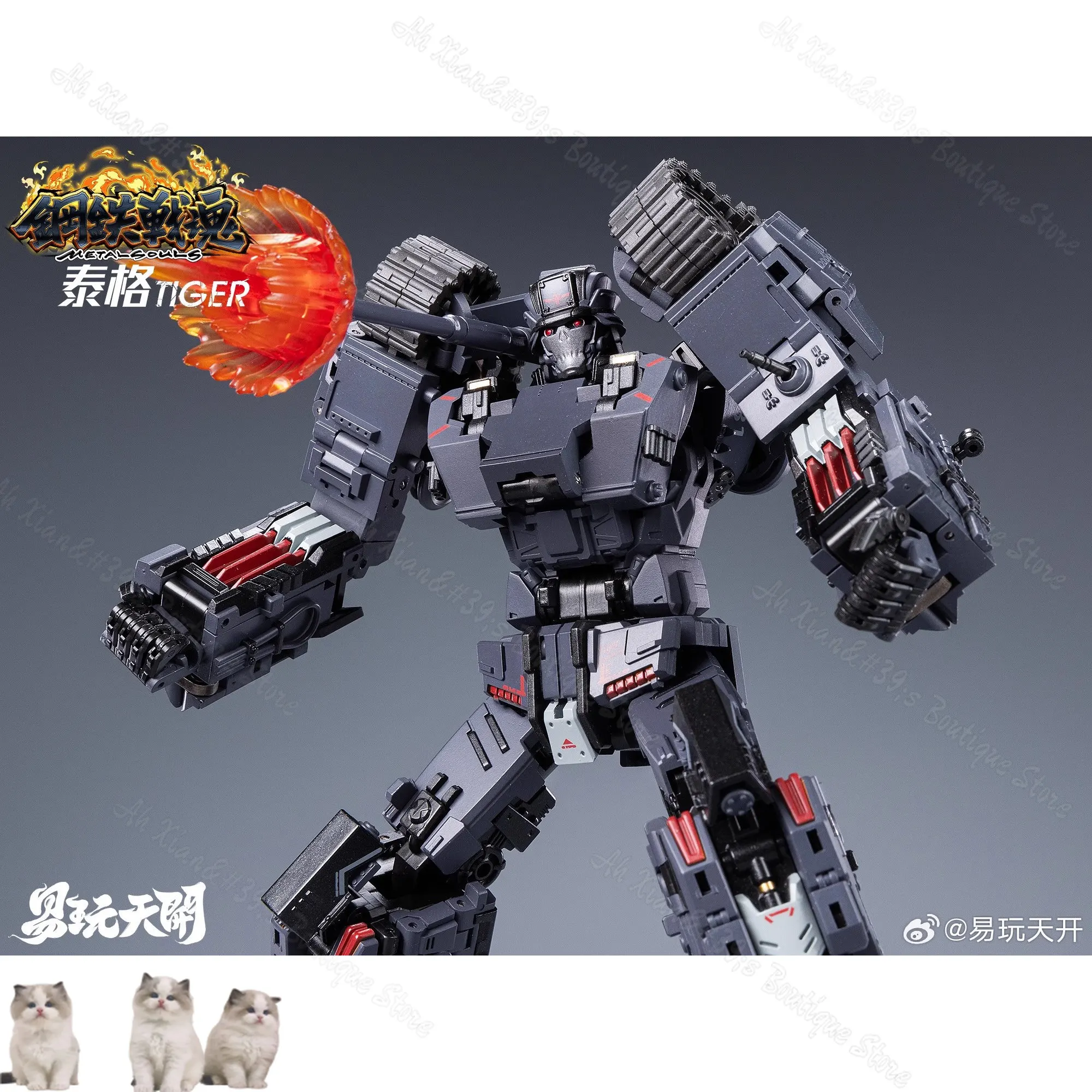 

24-hour shipping Transformed toys YW-2412 YW2412 Yiwantiankai Iron War Soul Tiger Guochuang Mecha Finished Model