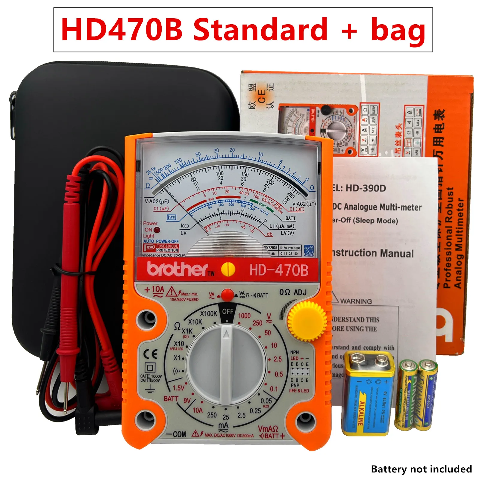 Brother HD470B multímetro analógico de Corriente CA/CC, multímetro de puntero de mantenimiento profesional de electricista mecánico de alta precisión