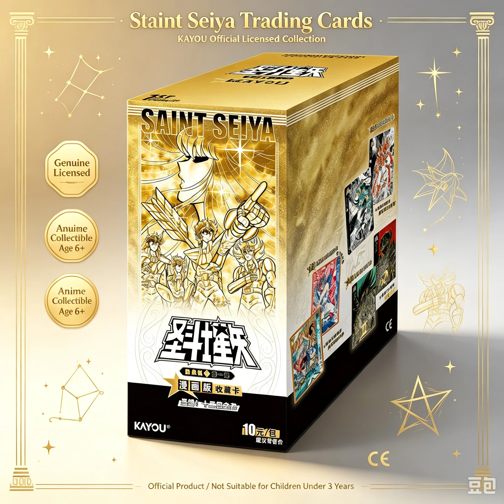 Kayou Saint Seiya Collectible Cards Comic Version Parallel Star Pack First Volume Twelve Zodiac Black Gold Limited 85 Athena Toy