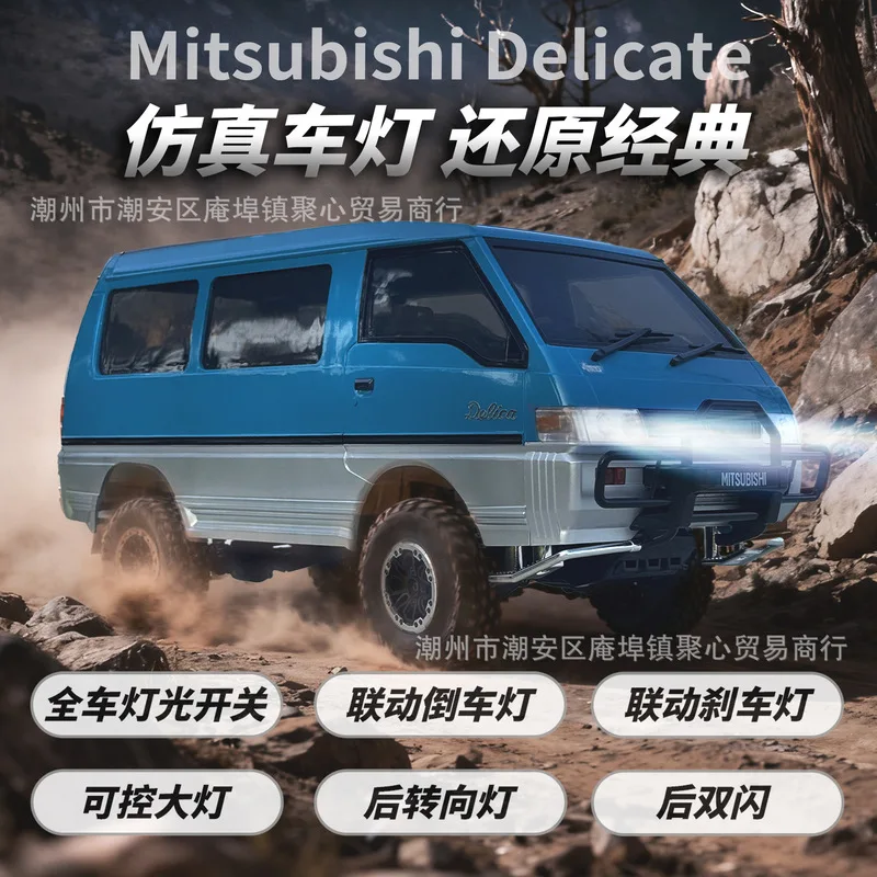 LDRC 1:12 LD1296 Mitsubishi Delika Rc Car Two-Speed Gearbox 380 Motor Climbing Off-road Remote Control Car Birthday Gifts Toys