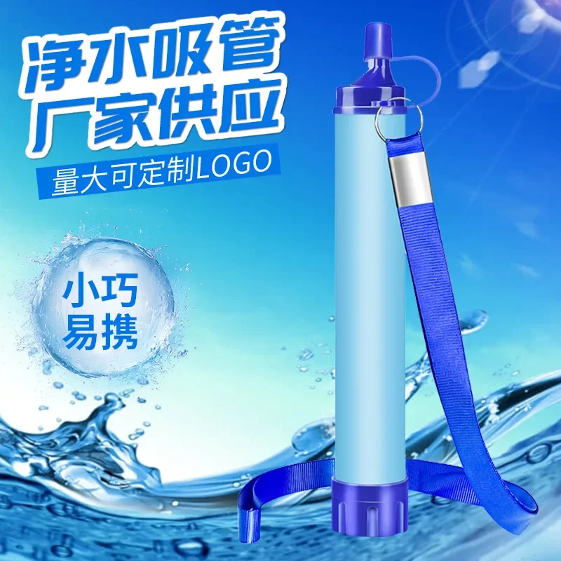 

Portable Outdoor Water Purifier Survival Water Filter Filtration Straws Camping Hiking Emergency Camping Equipment Accessories