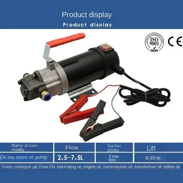 Anti-aging12/24V Electric Oil Extraction Pump
