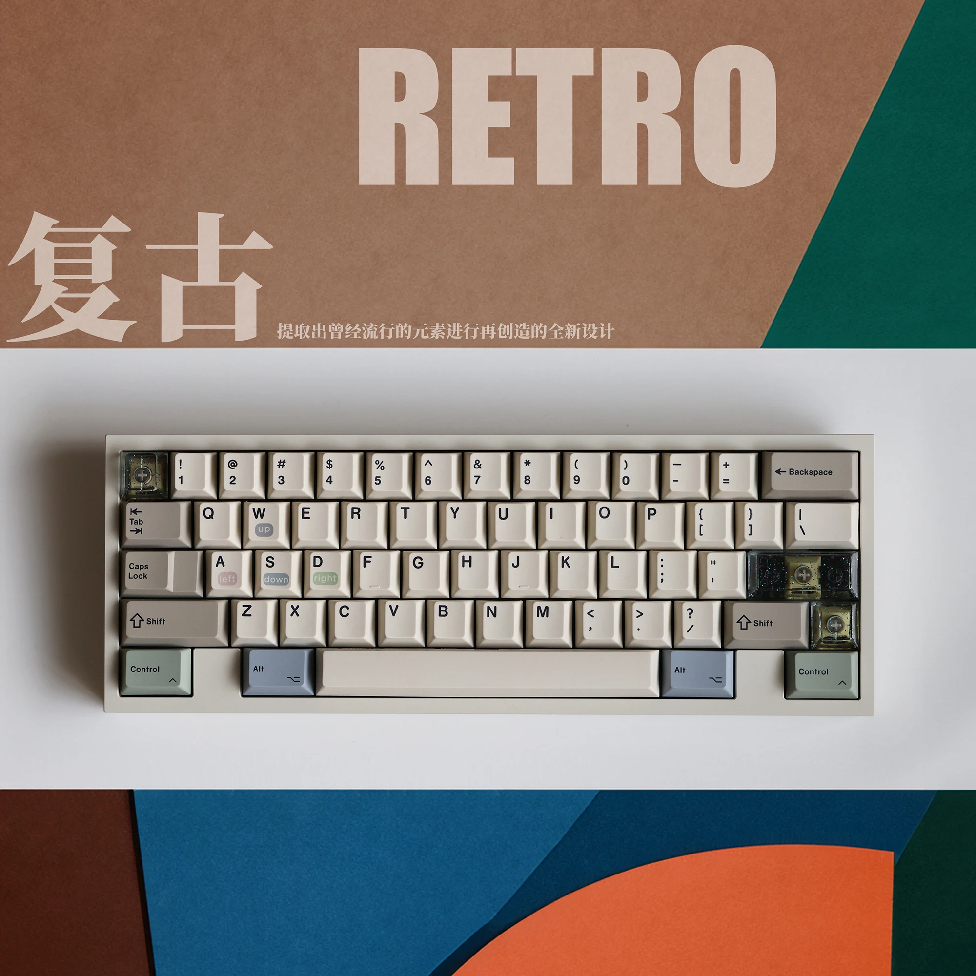 

Колпачки для клавиш JKDK Retro из ПБТ, высота вишни, сублимация 68 980 75 87 104 механические колпачки по индивидуальному заказу, хорошее качество, подарки