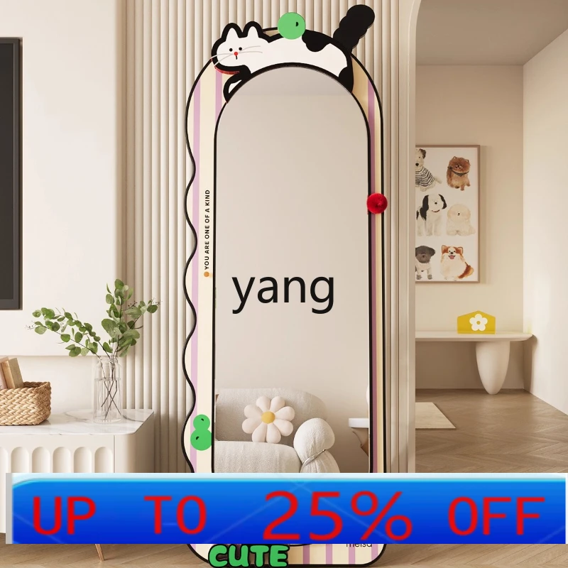 LCX Cream Wind Full Mirror Household Floor Mirror Wave Dopamine Full Mirror