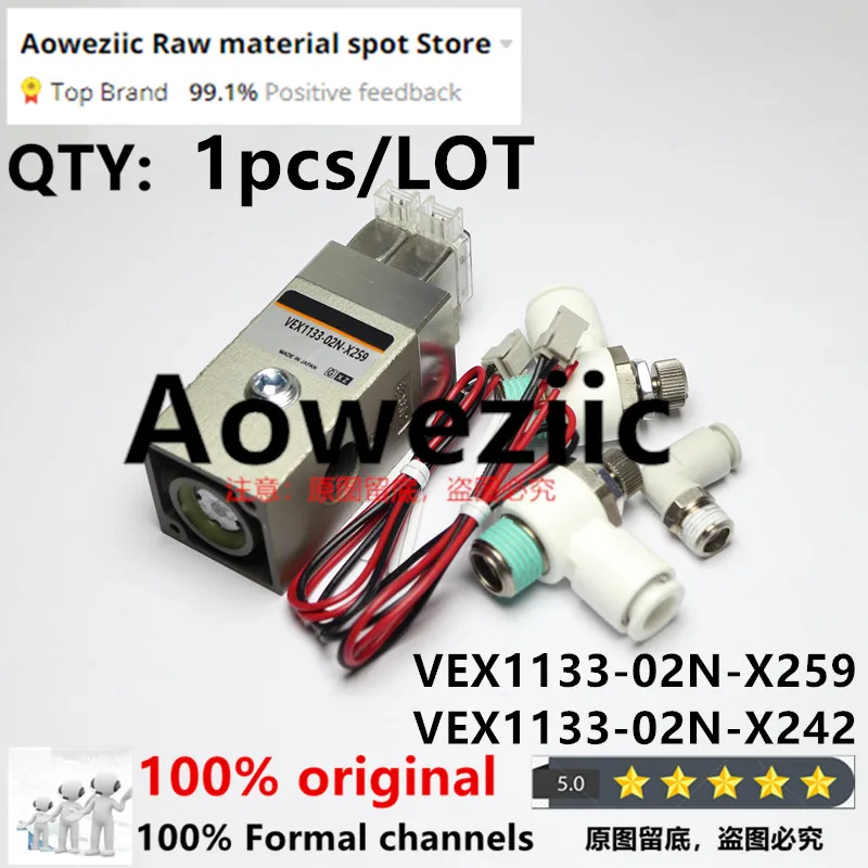 Aoweziic  2023+  100% New Imported Original  VEX1133-02N-X259 VEX1133-02N-X242  High Flow Precision Solenoid Valve