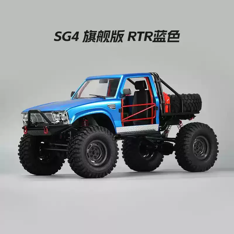 Crossrc Demon Sg4/Sp4 1/10 Rc Car Climbing Car Remote Control