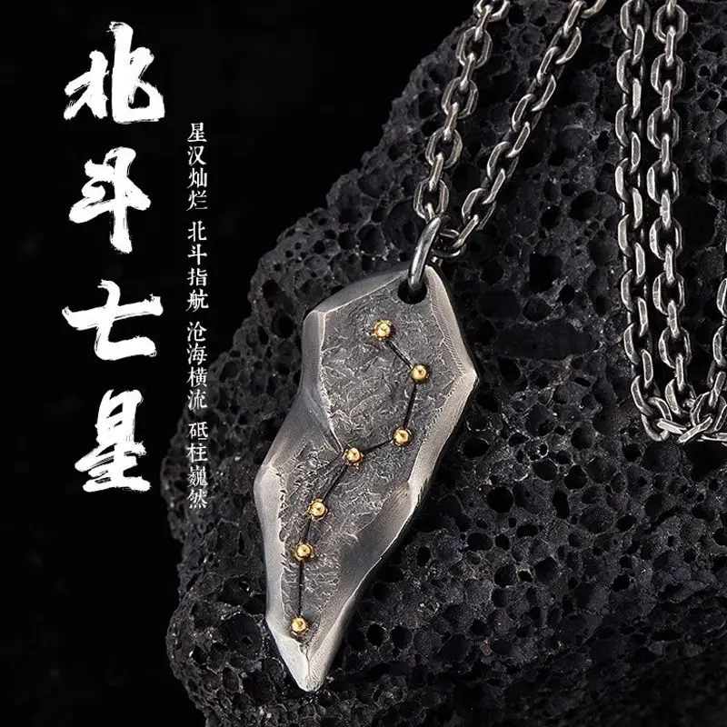 

Big Dipper Pendant 925 Sterling Silver Make A Wish Necklace Men's Retro Old Duffy Handsome High-end Domineering Pendant Blessing