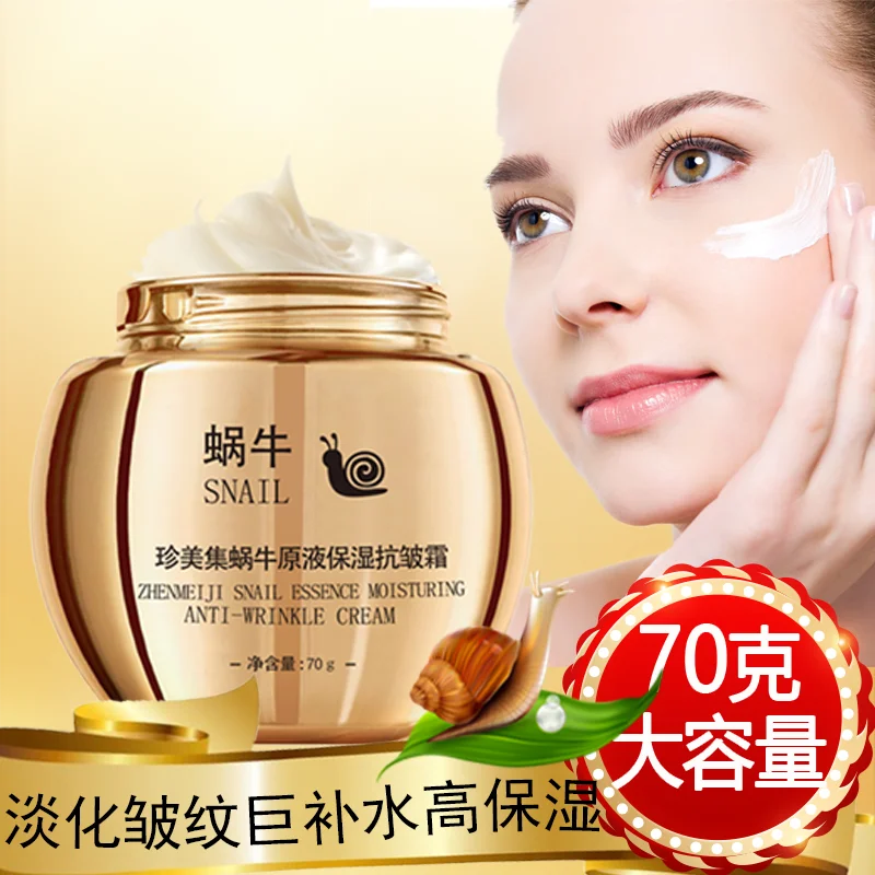 

Snail Mucin Moisturizing Cream - Anti-Wrinkle Hydration, Dry/Oily Skin Balancing, Age-Defense Multi-Correction Elixir​