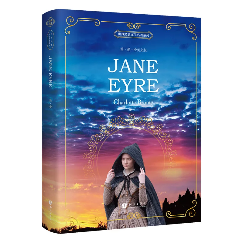 Jane Eyre by Charlotte Bronte Paperback Classic Novel English Book
