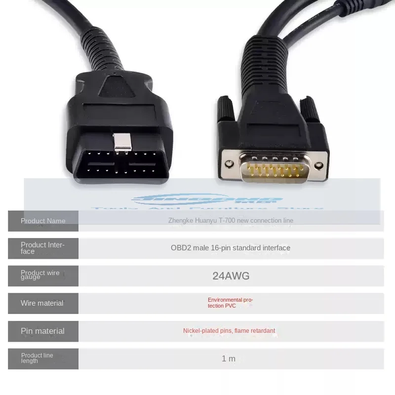 New OBD Huayan connecting line Tengchang Nanhua diagnostic instrument T-700 testing line special for testing station