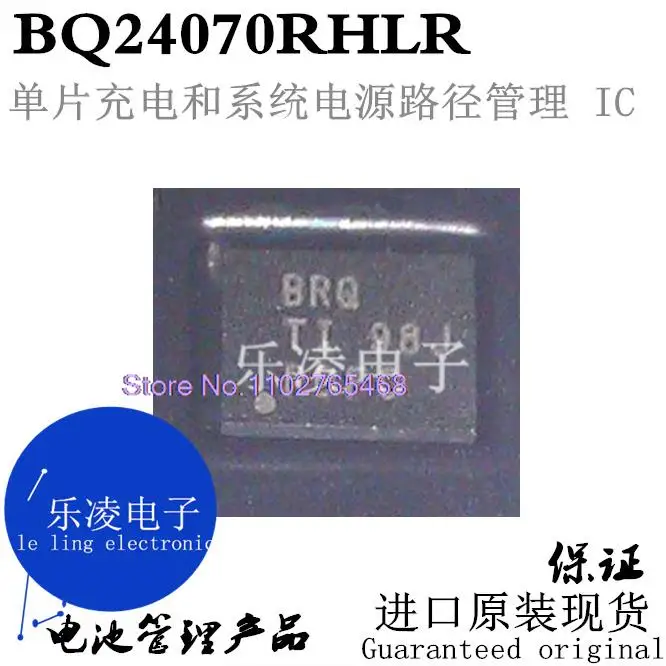 

5 шт./лот BQ24070 IC BQ24070RHLR BRQ BQ24070RHLT Datasheet-электронный компонент для профессионального использования