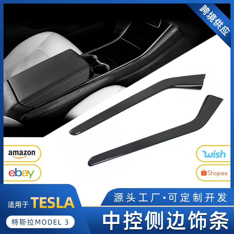 

Suitable for Interior modification of TESLA MODEL3 with long anti-scratch and scratch-resistant decorative strips on the side ed